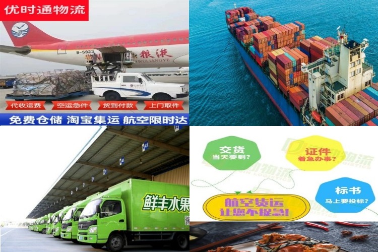 泽普到丹麦航空货运公司-泽普到丹麦物流专线